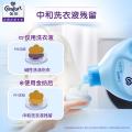 金纺 【超值囤货 持久留香】金纺清香柔软防静电柔顺剂8kg 图片 5
