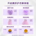 金纺 【柔软舒适 护衣留香】金纺衣物柔顺剂多种香型2.5kg*4瓶 图片 4