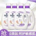 金纺 【柔软舒适 护衣留香】金纺衣物柔顺剂多种香型2.5kg*4瓶 图片 1