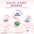 奥妙 【有效除真菌】奥妙除真菌 内衣洗衣液  女士专用  300g*2+100g*2 图片 5