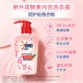 奥妙 【真菌血渍说拜拜】奥妙酵素内衣洗衣液除菌去异味300G*2瓶 图片 3