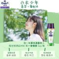 金纺 【国风限定】金纺甄嬛联名留香珠持久留香除螨抑菌清香衣物 图片 2
