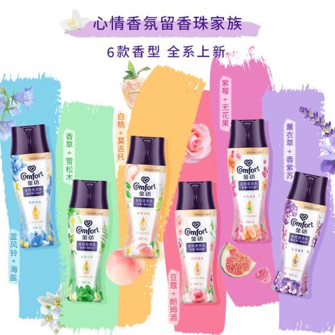 金纺 【国风限定】金纺甄嬛联名留香珠持久留香除螨抑菌清香衣物 图片 5