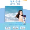 金纺 【国风限定】金纺甄嬛联名留香珠持久留香除螨抑菌清香衣物 图片 3