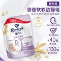 金纺 【衣物护理】金纺防静电多效防护衣物柔顺剂 纯净温和 860g/袋 图片 2