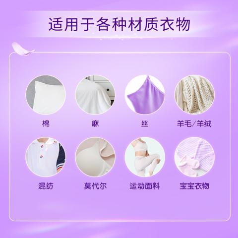 金纺 【超值囤货】金纺防静电衣物护理柔顺剂 2.5kgx2 图片 6