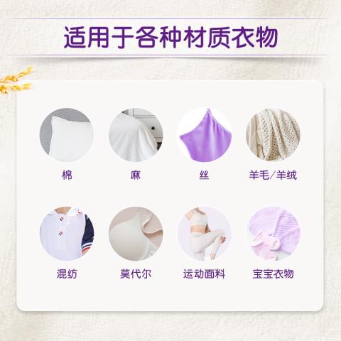 金纺 衣物柔顺剂亲肤系列纯净温和/型色防褶皱起球持久留香4kg*2 图片 5