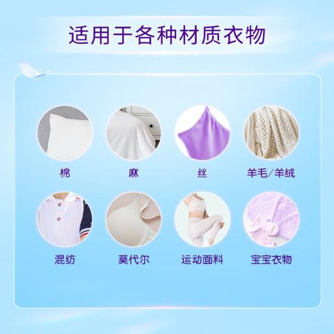 金纺 【衣物护理】金纺防静电多效防护衣物柔顺剂 清新柔顺 860g*2袋 图片 4
