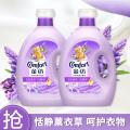 金纺 【超值囤货 持久留香】金纺清香柔软防静电柔顺剂8kg 图片 1