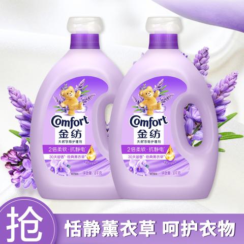 金纺 【超值囤货 持久留香】金纺清香柔软防静电柔顺剂8kg 图片 1
