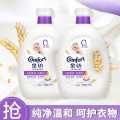 金纺 超值囤货 持久留香金纺清香柔软防静电柔顺剂8kg