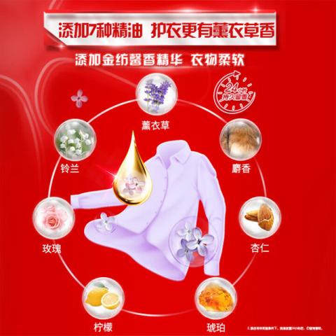 奥妙 【超值囤货】洗衣液近16.4斤含金纺洁净去污除菌除螨含补充装 图片 4