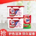 奥妙 【柔护洁净 一颗搞定】奥妙自然工坊洗衣凝珠家庭装50颗/盒 图片 1