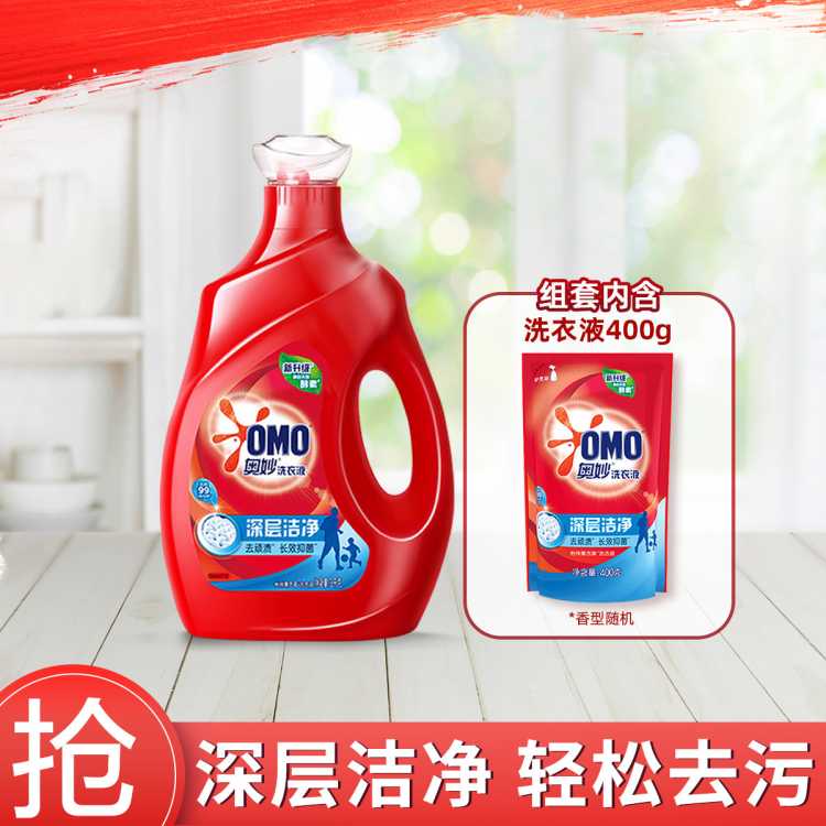 奥妙 【99%污渍 一冲即净】奥妙除菌除螨/深层洁净洗衣液3kg/瓶