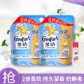 金纺 衣物护理金纺防静电多效防护衣物柔顺剂 清新柔顺 860g2袋