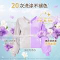 奥妙 【超值囤货】洗衣液近16.4斤含金纺洁净去污除菌除螨含补充装 图片 6