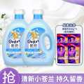 金纺 纯棉羊毛丝绸可用金纺衣物柔顺护理剂4kg2400g4