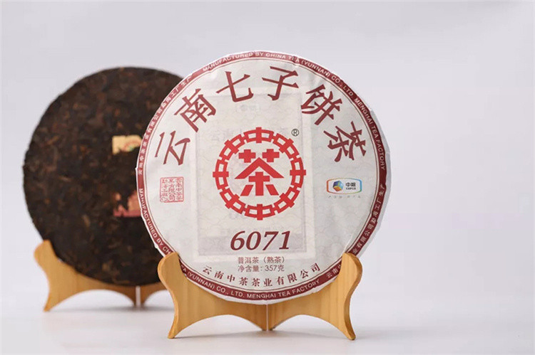 普洱茶熟茶 2019年中茶6071云南七子饼357g 秋冬季茶叶