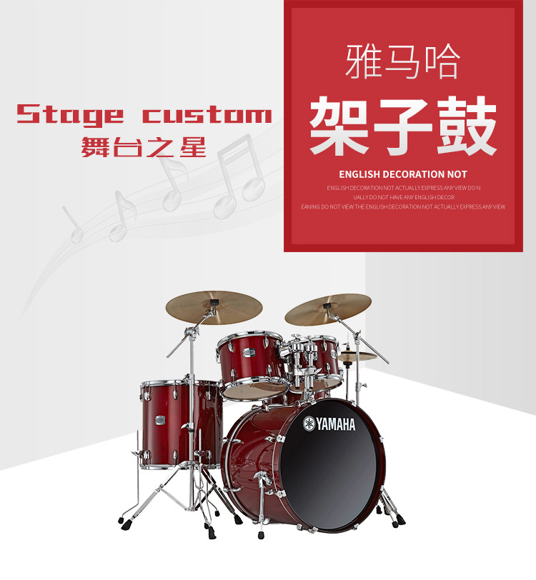 雅马哈rydeen雷神架子鼓原声鼓爵士鼓打击乐器成人儿童舞台演出