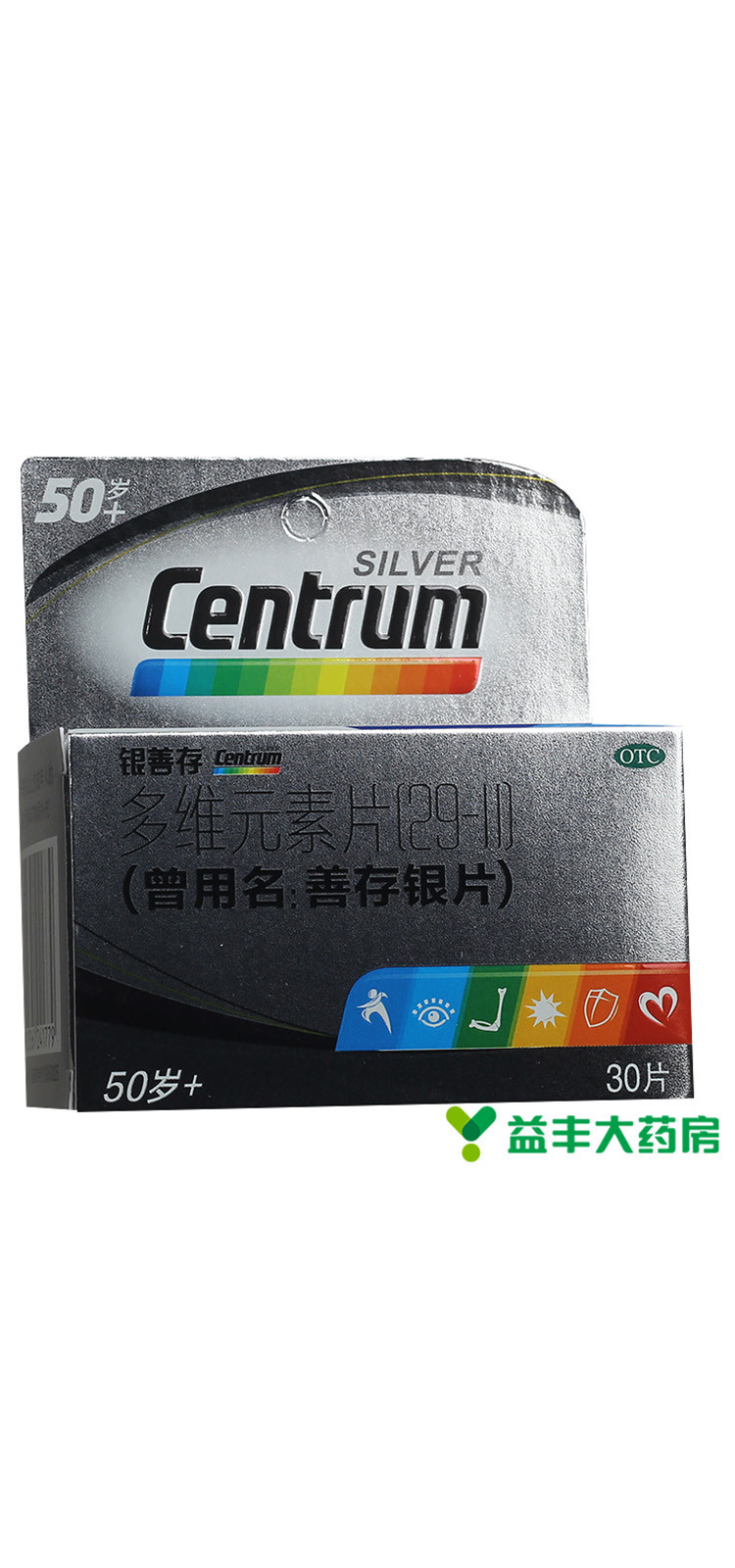 善存 多维元素片(29-ii)(曾用名善存银片) 30片