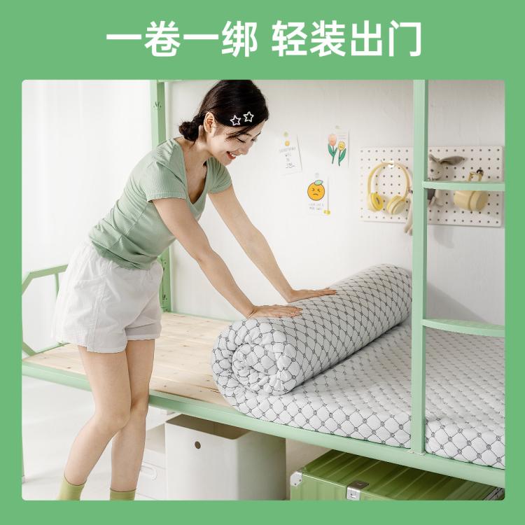 金橡树 95D单人床垫床褥学生宿舍款可折叠泰国进口天然乳胶床垫 漾Young
