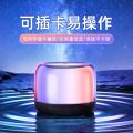 惠普 【当日发货】新款无线蓝牙音响高音质迷你便携户外小音箱重低音炮 图片 1