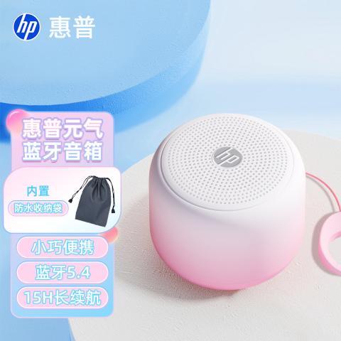 惠普 【当日发货】新款无线蓝牙音响高音质迷你便携户外小音箱重低音炮 图片 8