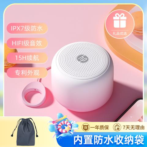 惠普 【当日发货】新款无线蓝牙音响高音质迷你便携户外小音箱重低音炮 图片 1