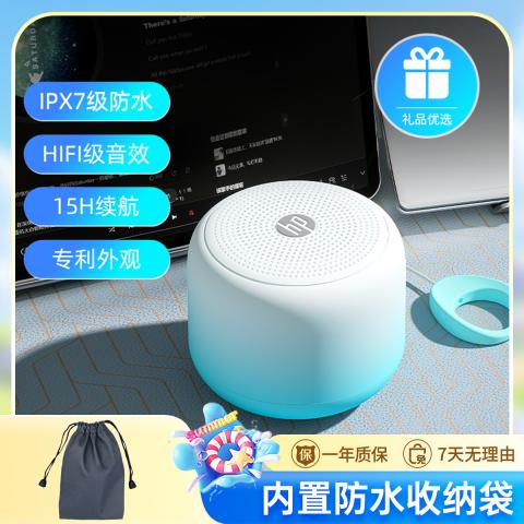 惠普 【当日发货】新款无线蓝牙音响高音质迷你便携户外小音箱重低音炮 图片 1
