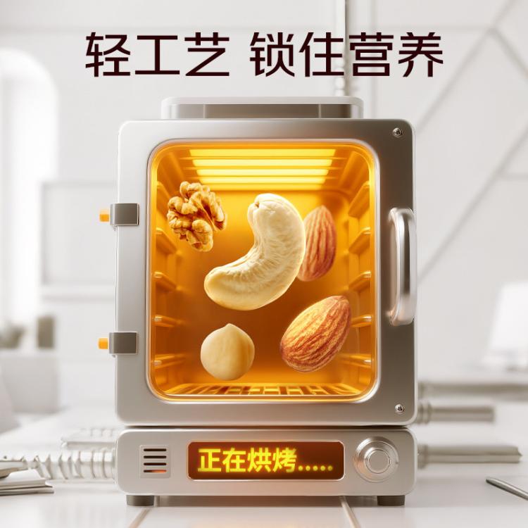 沃隆 沃隆每日坚果25g*21袋混合款坚果小包装干果儿童零食大礼包 图 5