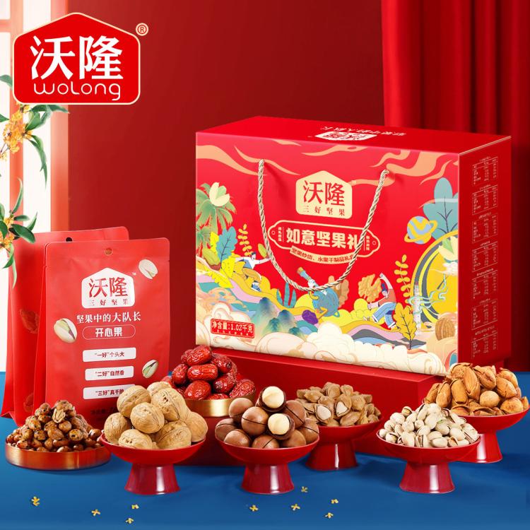 沃隆 超两斤坚果礼盒干果炒货零食大礼包混合送礼 图 2