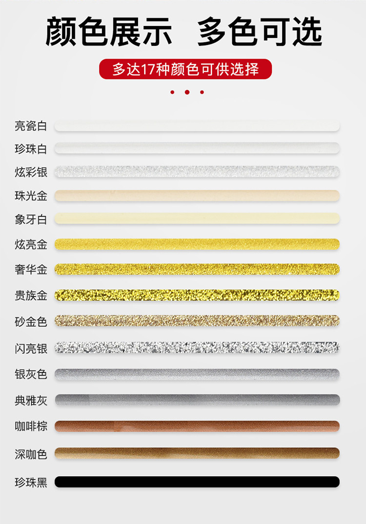 雨虹防水金装美缝剂400ml