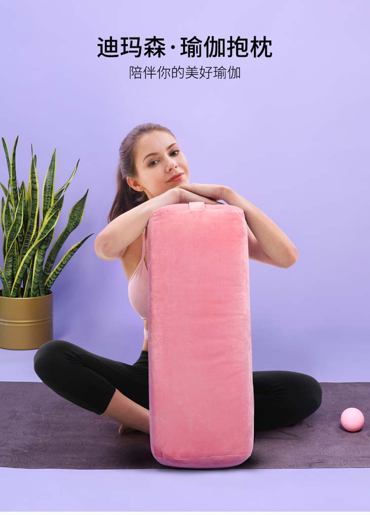 瑜伽抱枕艾扬格辅具瑜伽圆柱方形软枕高弹丽丝绒枕头腰枕装备