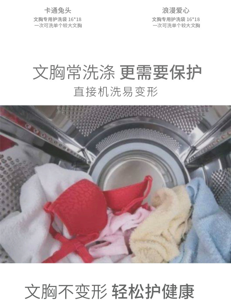 洗内衣网兜洗衣袋文胸洗衣机防变形胸罩清洗袋机洗网袋洗护袋z
