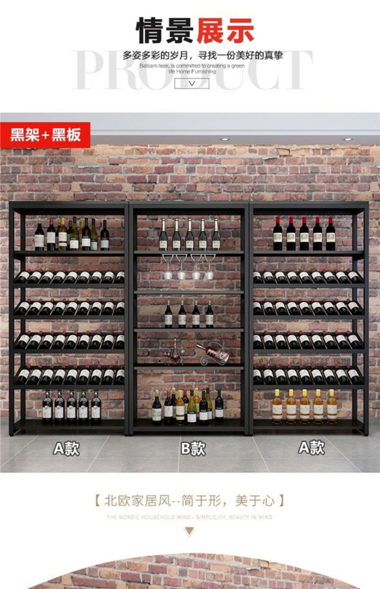 简约铁艺酒架红酒柜多层落地酒吧葡萄酒酒架收纳展示架货架置物架