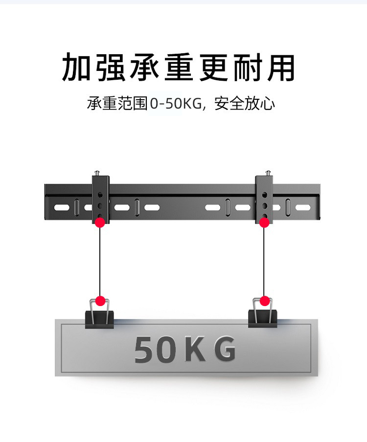 长虹电视支架怎么安装图片