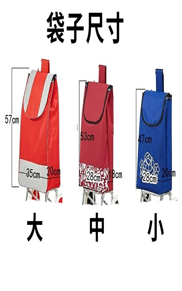 购物车袋子布兜布袋买菜车手拉杆车袋子小拉车推车布袋大号收纳包
