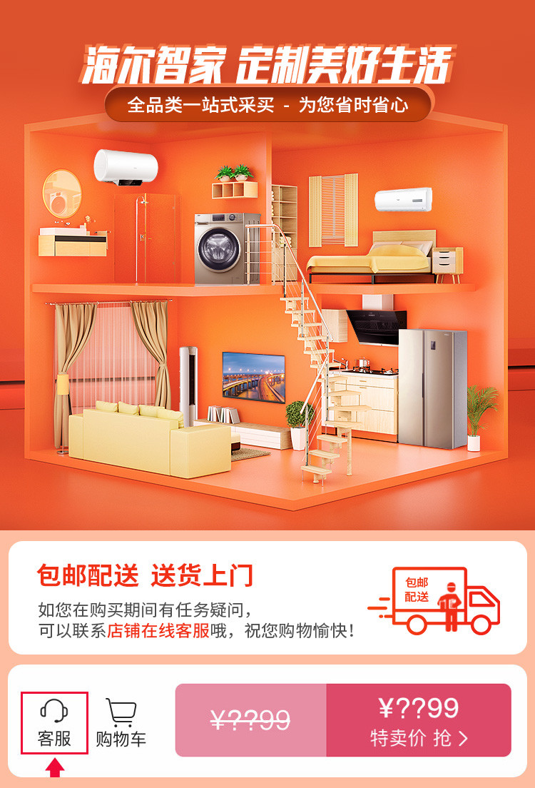 海尔冰箱539升对开门两门变频风冷无霜家用双门大容量bcd-539wdco