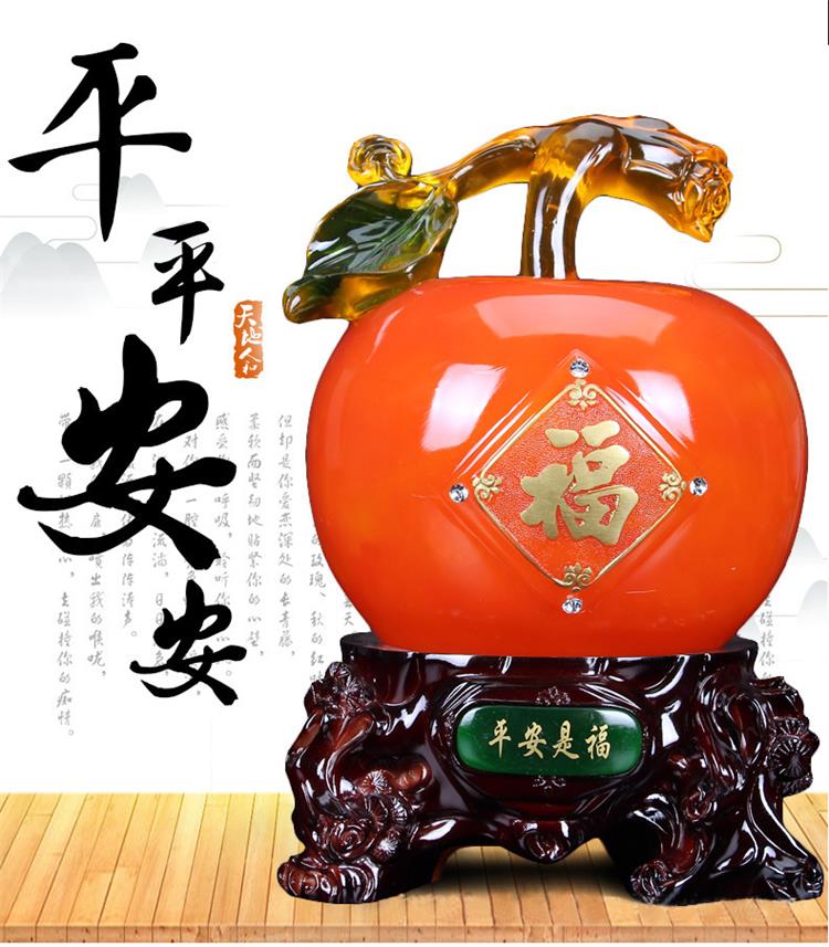 平安是福苹果家居摆件客厅装饰品工艺品零钱储蓄罐硬币存钱罐