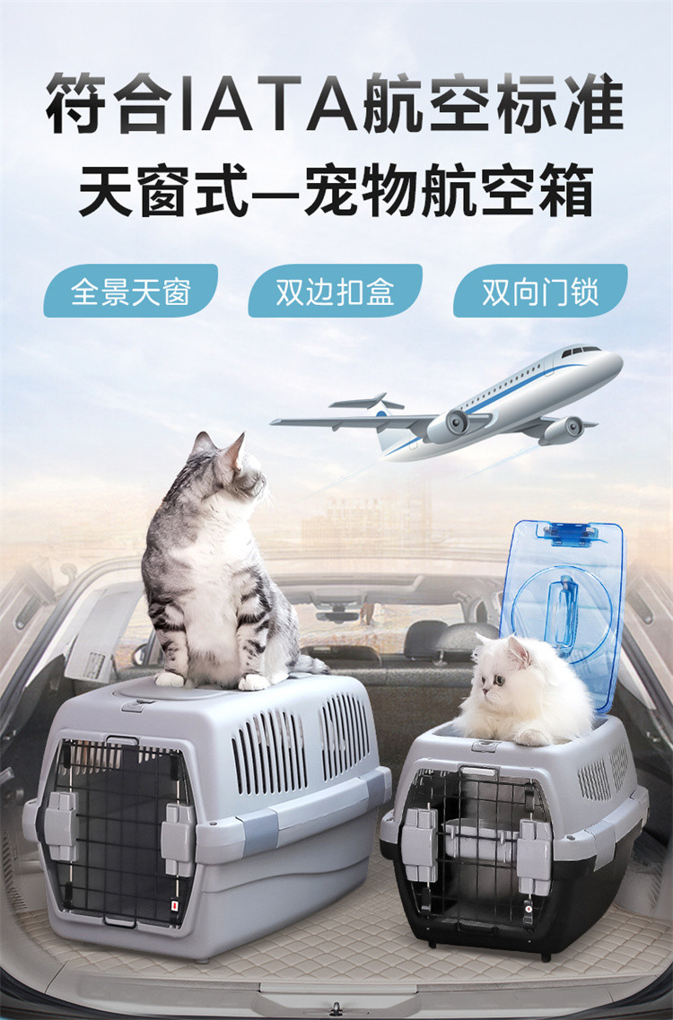 猫咪航空箱猫笼子猫箱便携外出宠物飞机托运狗狗太空空运运输箱子