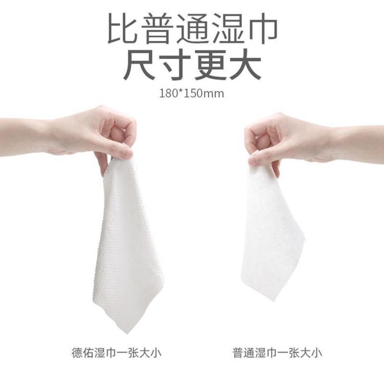 德佑 婴儿湿巾小包装便携式新生婴幼儿手口可用迷你10抽