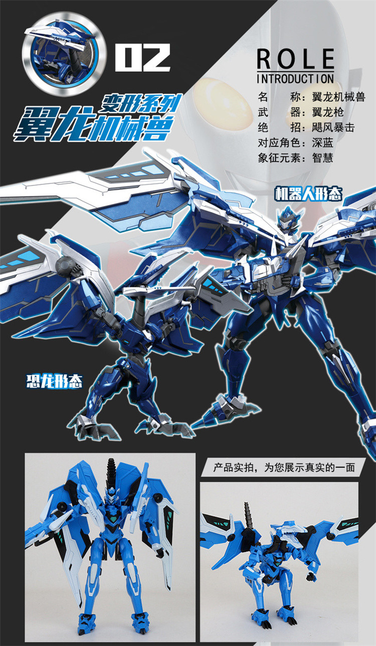 钢铁飞龙3龙魂觉醒机变形恐龙机械兽合体机器人手表儿童玩具