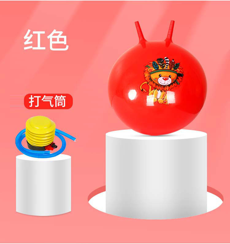 幼儿园羊角球儿童跳跳球加厚大号充气蹦蹦球感统训练玩具