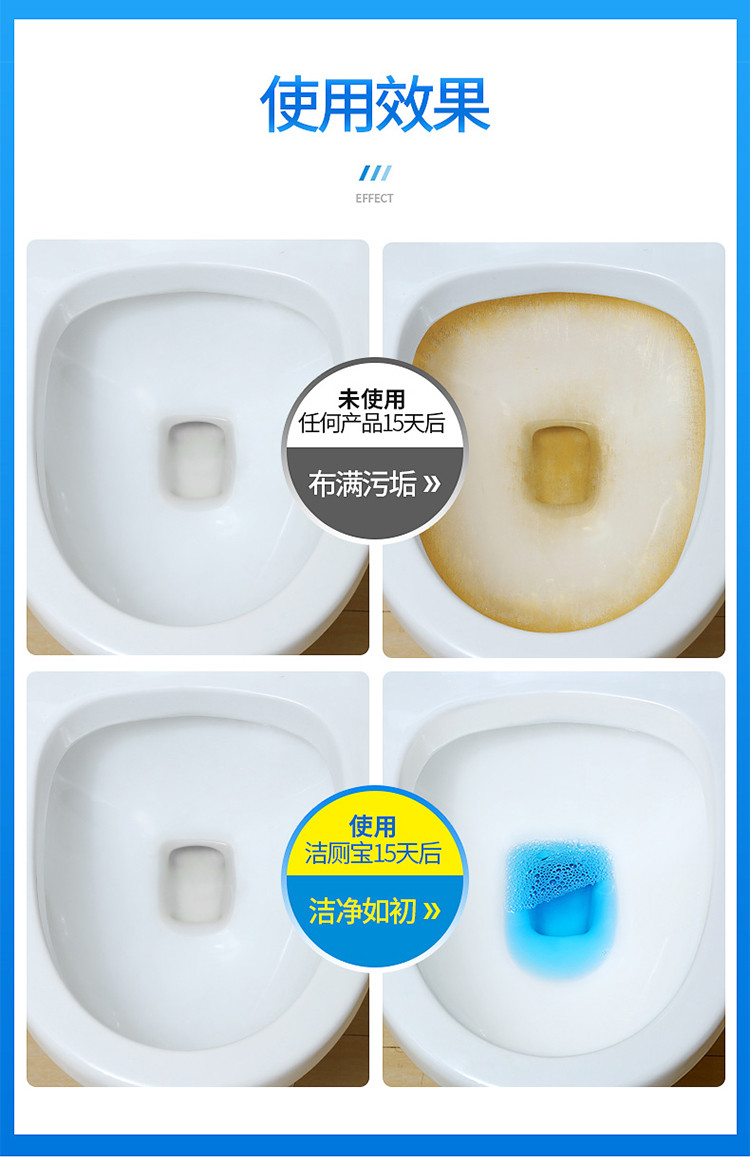 【15块装】洁厕蓝泡泡洁厕灵洁厕块清香型蓝泡泡除臭马桶清洁剂