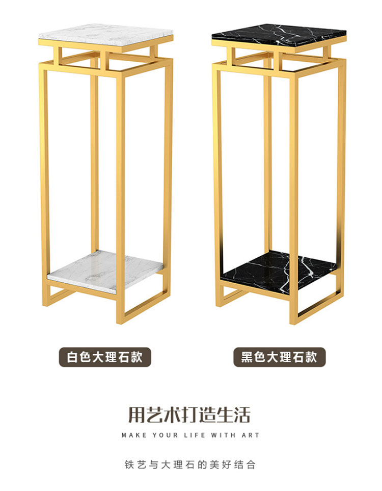 轻奢大理石花架室内现代简约花架子北欧客厅落地式装饰花盆置物架