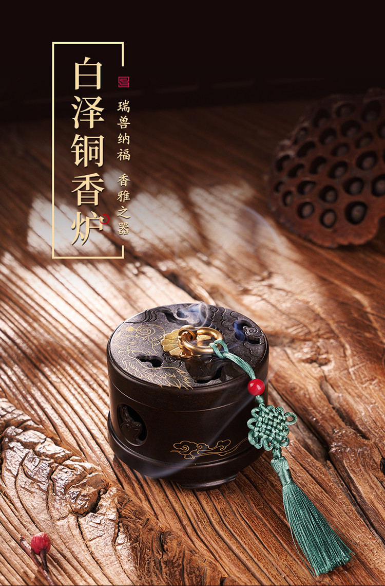白泽纯铜香炉家用室内盘香炉香薰炉仿古黄铜香炉塔香点香炉器禅意