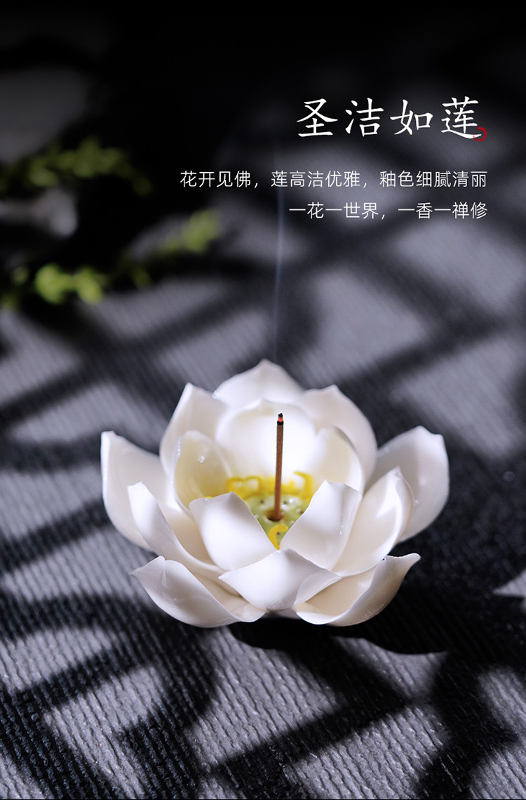 莲花香插线香香炉创意摆件熏香檀香沉香家用室内手工花瓣禅意香盘