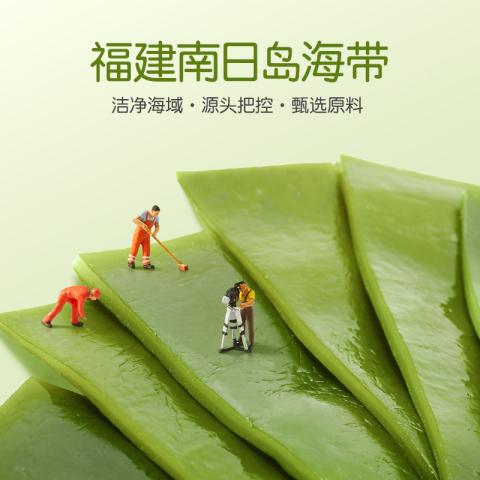 孕味食足 孕妇可食香辣海带结即食孕期可以吃的解馋辣味小吃食品丝片 图片 3