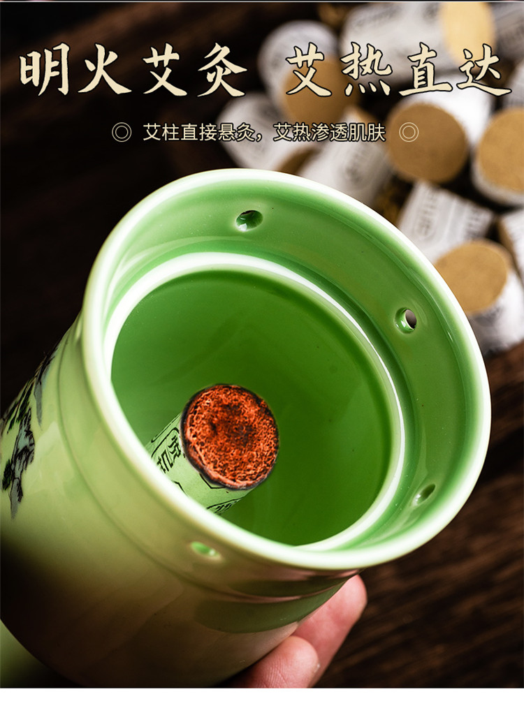 护肩陶瓷艾灸罐脸上刮痧罐面部艾灸仪面部艾灸罐防烫艾柱