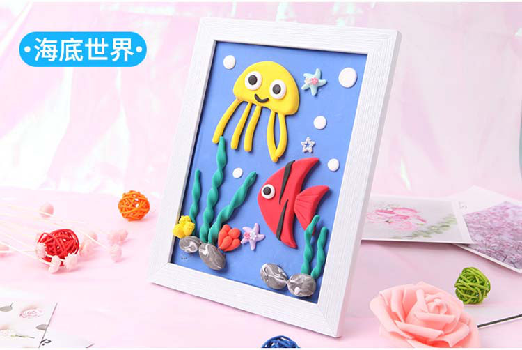 超轻粘土相框画橡皮泥幼儿园亲子活动礼物手工制作diy彩泥材料包
